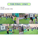 대명아이웰유치원 원내 골프연습장
