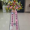 김해예식장 김해결혼식장 오브제화환 ..