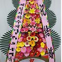 결혼식 개업식 축하화환 김해꽃집 김해..