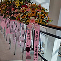 김해예식장 김해결혼식장 오브제화환 ..