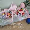 크리스마스 꽃다발 예약
