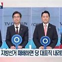 퇴원후 기자회견을 보고서