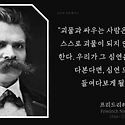 나팔수라