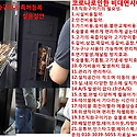 고기는 3초직화구이기로 빠르게 구워야..