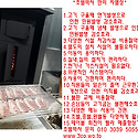 고기는 초벌박사로 고기양면을 빠르게 ..