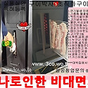 모든고기는 숯불3초직화구이기로 빠르게..