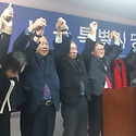 대한애국당 서울시당