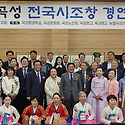 곡성지회, 제4회 전국시조창 경연대회 ..