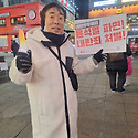 241226_회원실천_인천시민촛불
