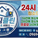 01010101010101 [필리핀데카클락앙헬레..