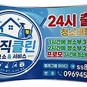 66 [필리핀앙헬레스데카클락] 24시출장..