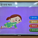2월 소방 안전교육/ 소방 대피훈련