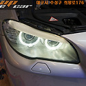 bmw 520d 조수석 헤드라이트 불량으로..