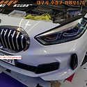 bmw 1시리즈 헤드라이트 운전석 습기 ..