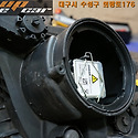 k5 헤드랑리트 반사판 교체 시공[대구..