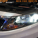 k5 반사판 교체시공[대구차량반사판교환..