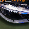 bmw 520d 헤드라이트 투명커버 교환시..