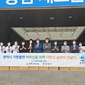 평택시 거동불편 어르신을 위한 사랑의..