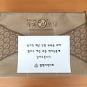 평택시약사회 전회원약국 평택배 발송