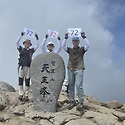 72차 지리산 천왕봉