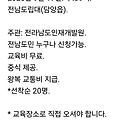 무료 드론교육 안내