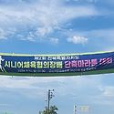 2407_전북시니어마라톤대회