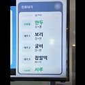 동물병원 �� �� 진료 대기