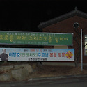 [자료20081212] 바오로해 교구장 영성..