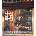 아침 사진산책 2025. 5. 20