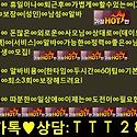 ﻿노출ㆀ있는ㆀ최애짤