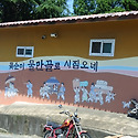 6월23일(월);황령산둘레길