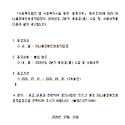 2026년도 2분기 후원금(품) 수입 및 ..