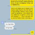 언니들 사기 조심하세요~!