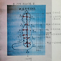 가경 7 차크라 호흡법