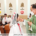 25년 첫영성체
