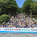 2026년 본당의 날 성지순례