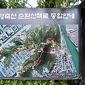 26/05/10초안산 영축산