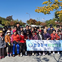 2025 가을 체험학습