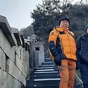 KW20 산악회 2월 정기산행을 북악산 다..