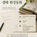 여름특강 안내(개강 7월 7일)