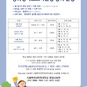 2025년도 강의 일정