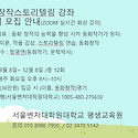 2학기 등록 안내
