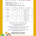 2026년도 동화창작스토리텔링 강의 안..