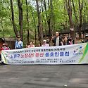 수락산 산행
