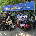 영축산 산행
