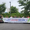 산행