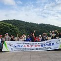 서울대공원