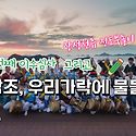 10 월25일 이수시험및 공연 현장