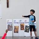 신나는 캠프 1