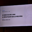 본당의날 기념 음악미사